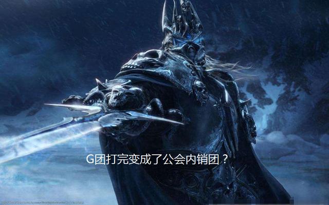 魔兽世界官网是不是真的官网 771cad32ba00420aaadb3a835c0756e0.jpeg