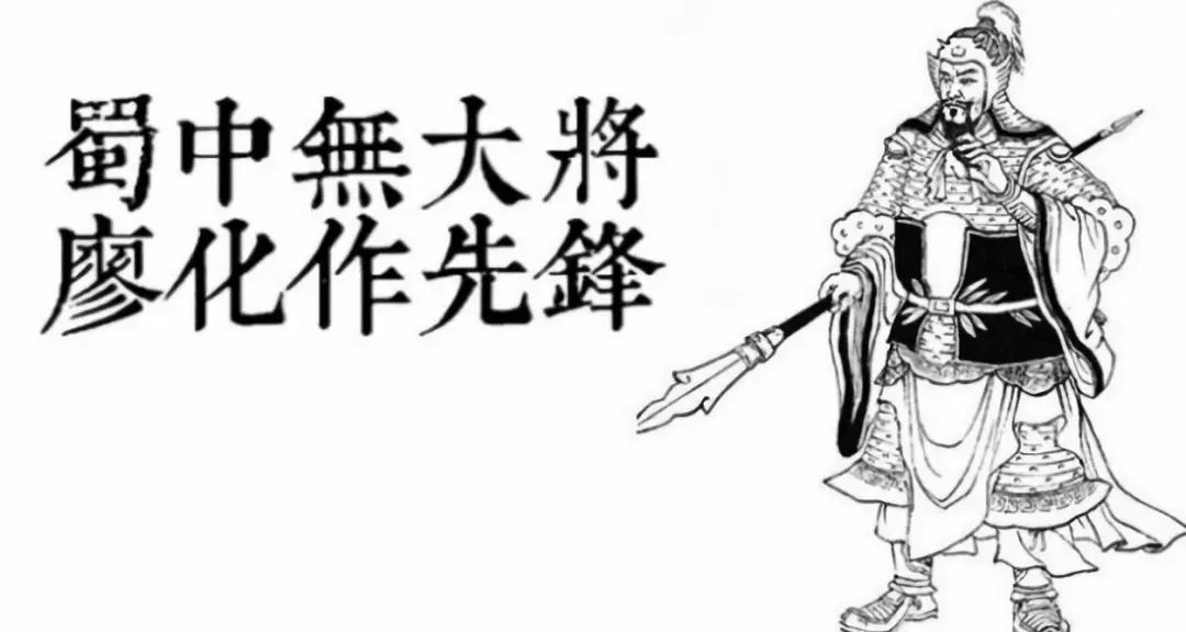 成语什么刀不老_成语故事手抄报(3)