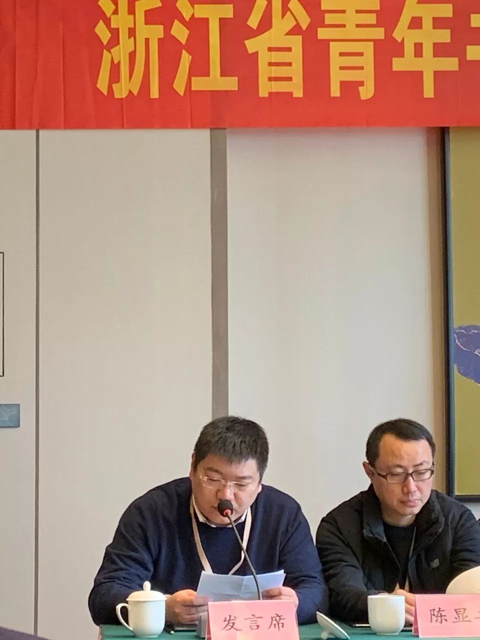 篆刻委员会主任王臻作工作汇报学术委员会副主任耿祥龙作工作汇报少儿