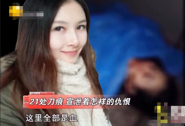 20岁女大学生被捅21刀，惨死宿舍，室友亲眼看到凶手逃离案发现场 搜狐大视野 搜狐新闻 0057