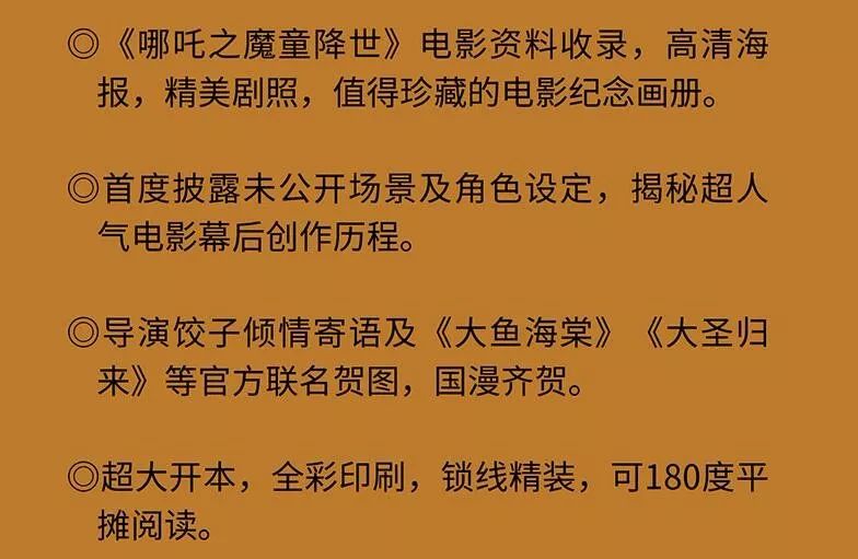 做自己的英雄简谱_做自己的英雄图片(3)
