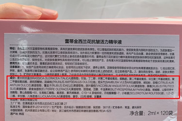 沈梦辰白到发光招人嫉妒的皮肤,竟然是靠的这个百元平价sk-ii小灯泡?