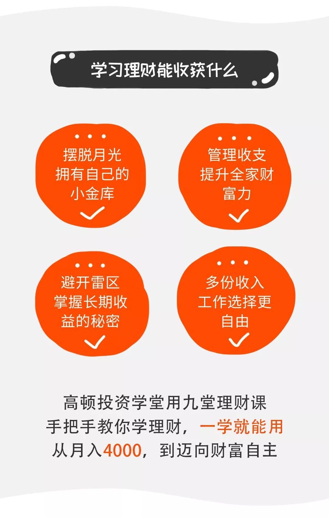 8821d9f51e9f43dc8943e31087929874.jpeg