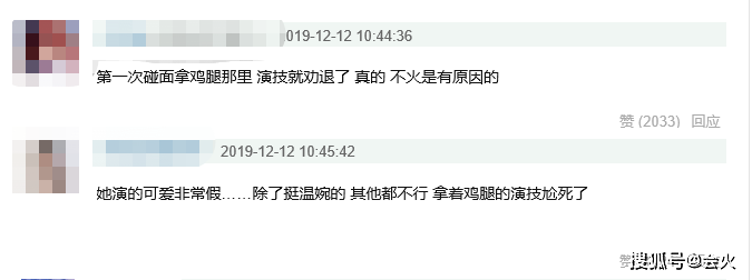 慶餘年熱播卻爭議不斷！李沁演技遭吐槽，男主跟丈母娘更有看頭？ 娛樂 第4張