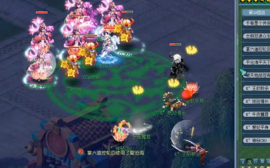 梦幻西游武神坛比赛时间 96925b454a144e30a6d7b07aa183a9d6.jpeg