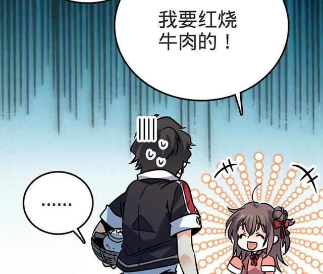 原创大王饶命漫画:被一碗泡面收买的吕小鱼,吕树正式开启外挂之旅