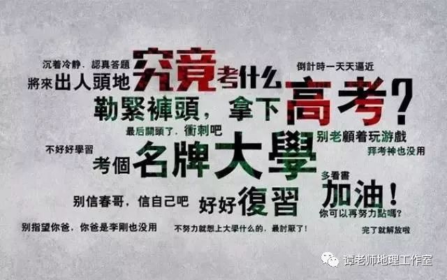 高考的意义这是我听过最好的回答 a653f9d77759425c85161cf01680ab74.jpeg