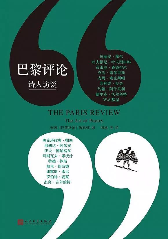 历史并非自然科学，它可以被界定和塑造、歪曲和篡改 | 一周荐书