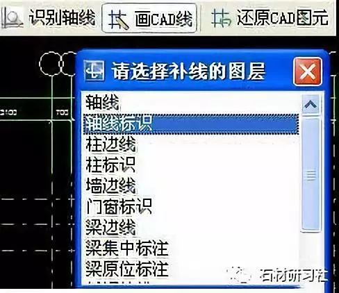 答:解决办法是在软件中在导入的图纸上"补画cad线,如补画上左下角1-a
