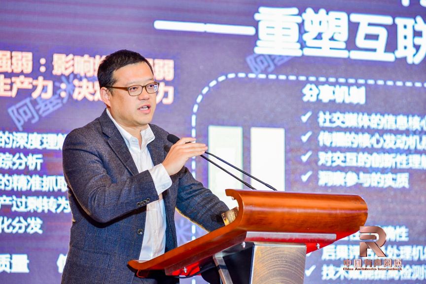 阿基米德传媒ceo王海滨