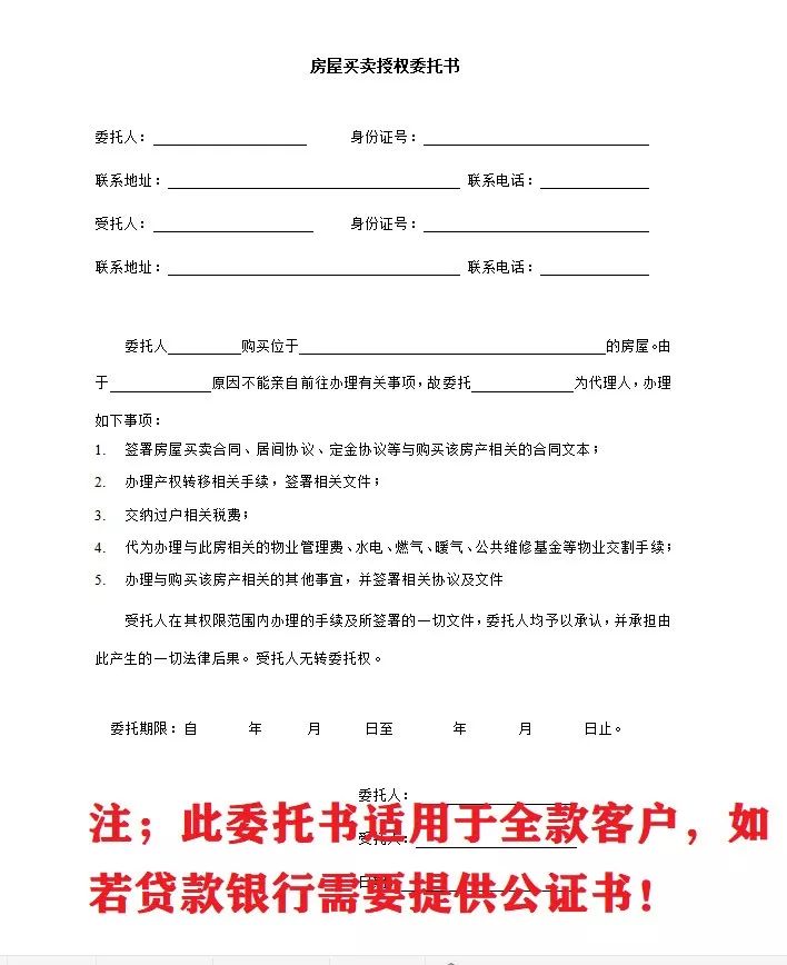 如何快速做出自己的财产公证 aafca7003e3341aa876cfb0e74787c4b.jpeg
