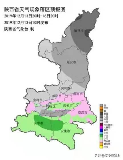 汉中排名_汉中职业技术学院(2)