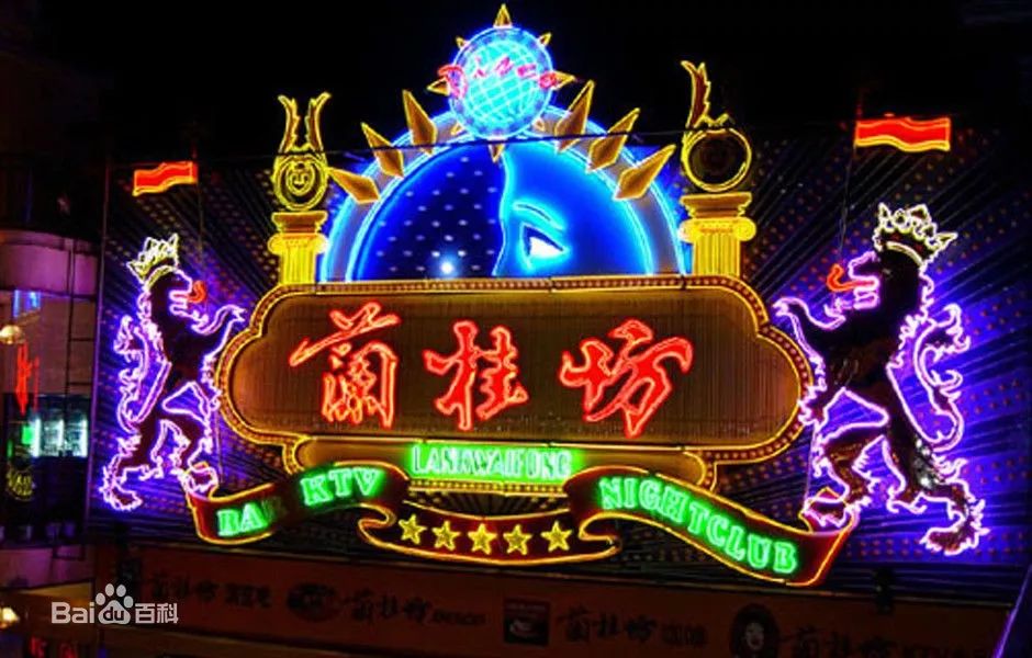 世界酒吧排名 b60e711bf7174a978e6c7c32ab9c085d.jpeg