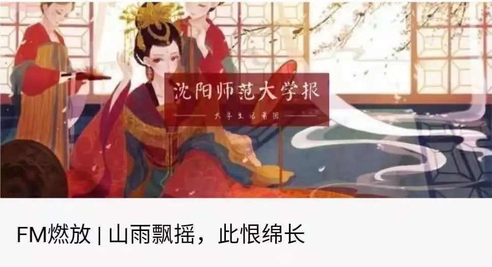 沈师排名_沈师地图(3)