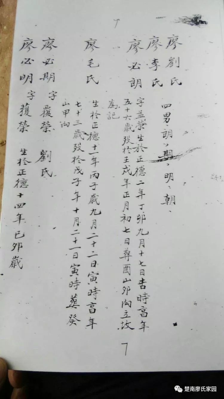 十三亲简谱_十三不亲简谱(2)