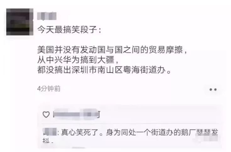 2020粤海街道gdp_粤海清障车(2)