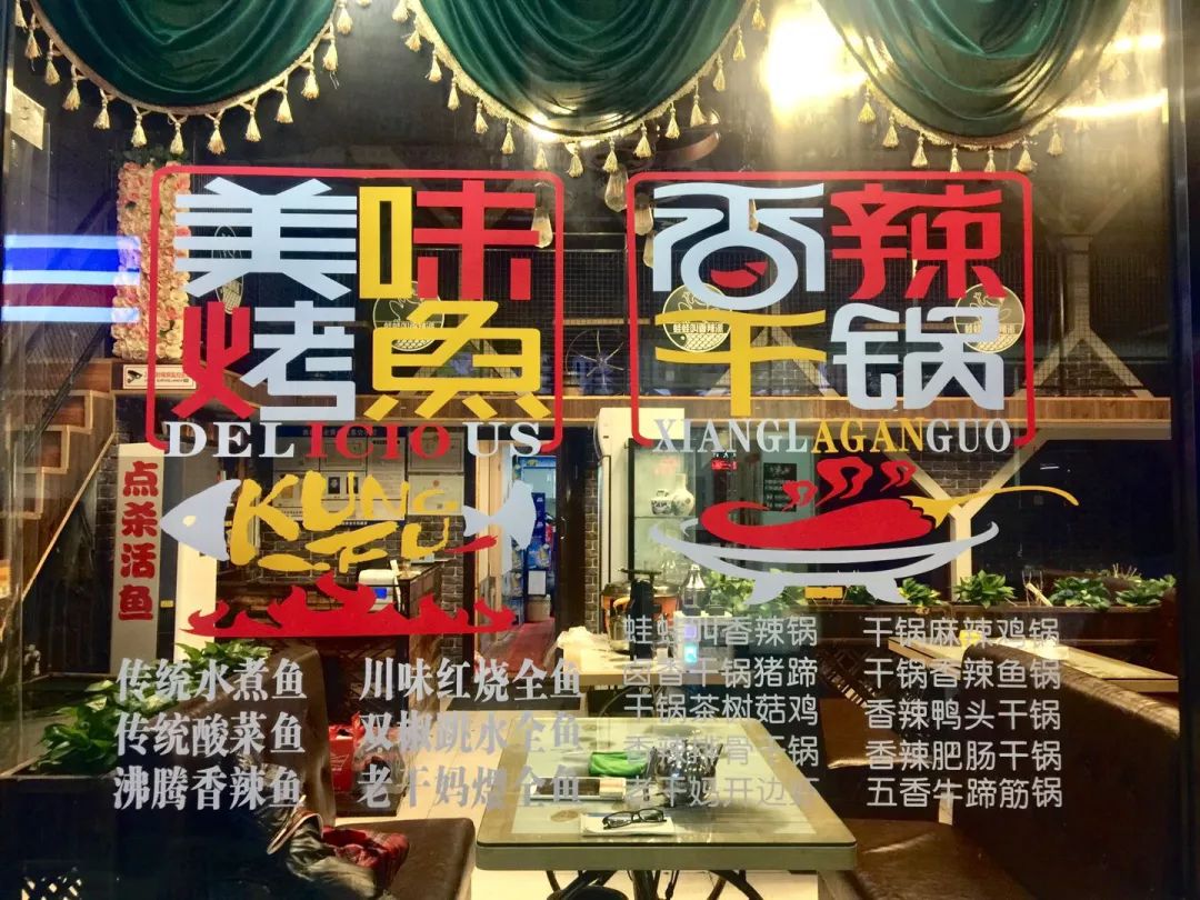 牛蛙|满屏都是腿！腿！腿！人均15+！这家15年的正宗四川干锅牛蛙吃到撑！蛙肉Q嫩弹牙