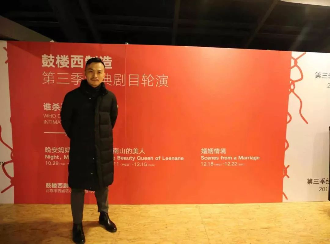 导演 许振昊每场演出过后,大家都留下了真挚的观剧感悟.