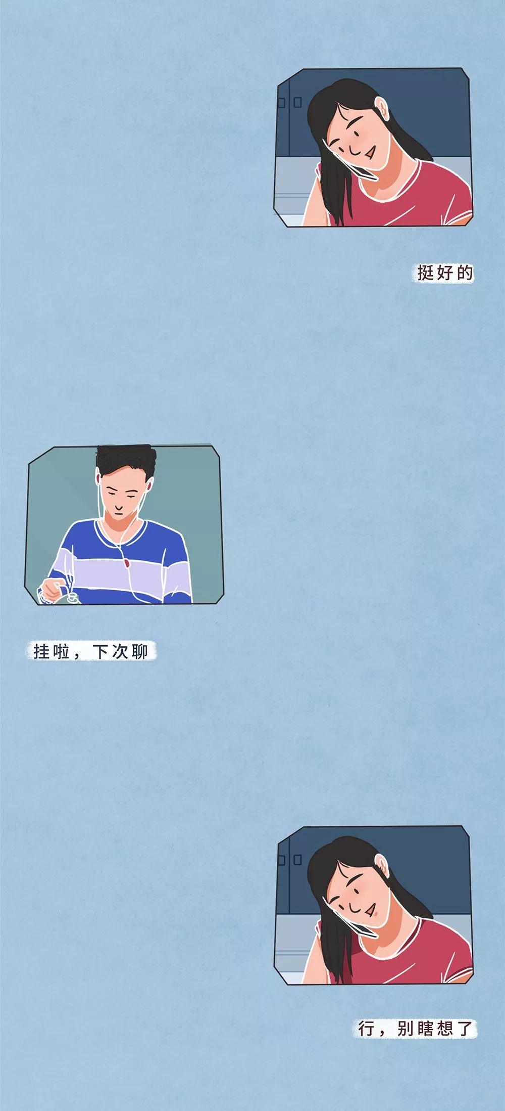 怎么结束一段恋爱关系 cabcc36492a14f0594eec91fe0ed1848.jpeg