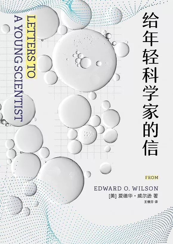 历史并非自然科学，它可以被界定和塑造、歪曲和篡改 | 一周荐书