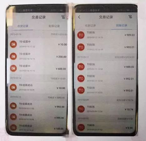 ，郑某、欧某共同分得赃款。另有4人因银行卡中余额不足而未盗刷成功。 图片为账户交易明细清单。白云区法