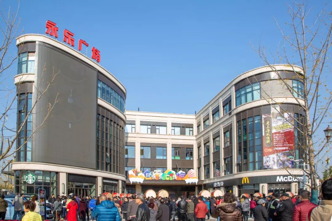 周浦永乐广场盛大开业特色亮点抢先看承包你的吃喝玩乐