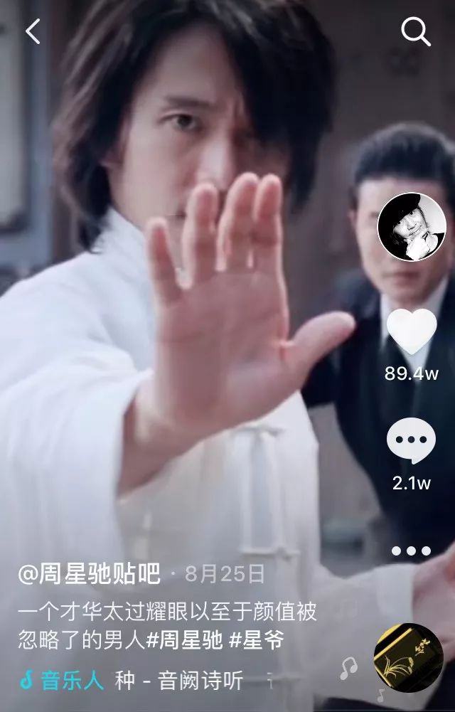 抖音#周星驰#话题播放量破百亿!靠作品星爷实力圈粉