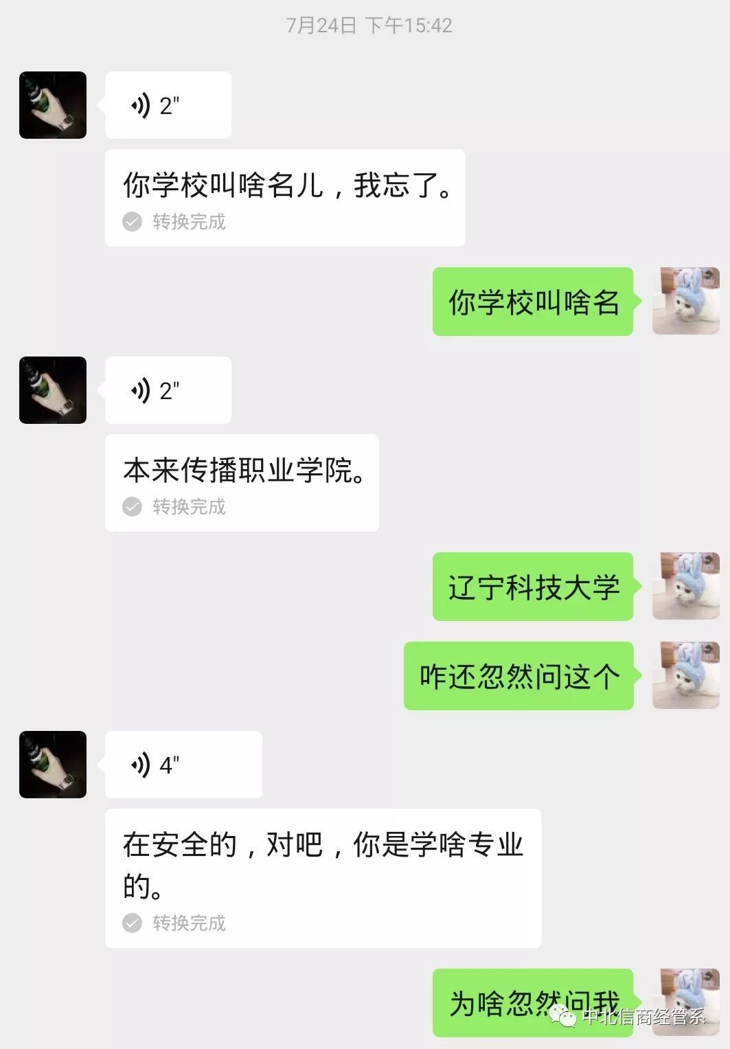 d58723c26fc245da8e084391be41eec2.jpeg