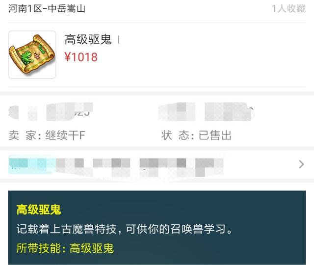 多少级可以在藏宝阁购买东西 d9228cacd3544419827b09d224c6cf10.jpeg