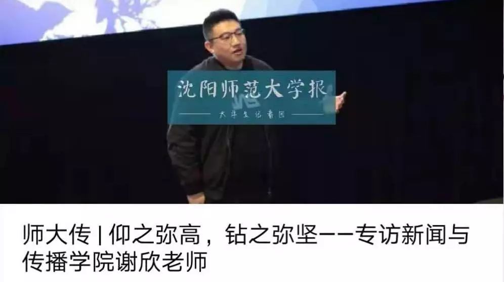沈师排名_沈师地图(3)