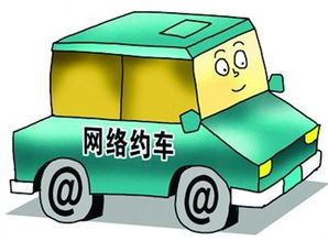 招聘专职司机_美团在北京招专职司机,可能要搞专车了(3)