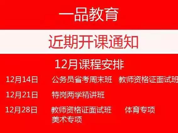 91招聘_2019亳州市妇幼保健院招聘91人