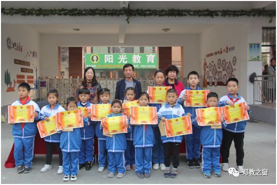 东校区学生光荣榜一年级:贾梦萁 杨雨嘉 杨轩棣 周伊晨 郑诗涵赵奕婷