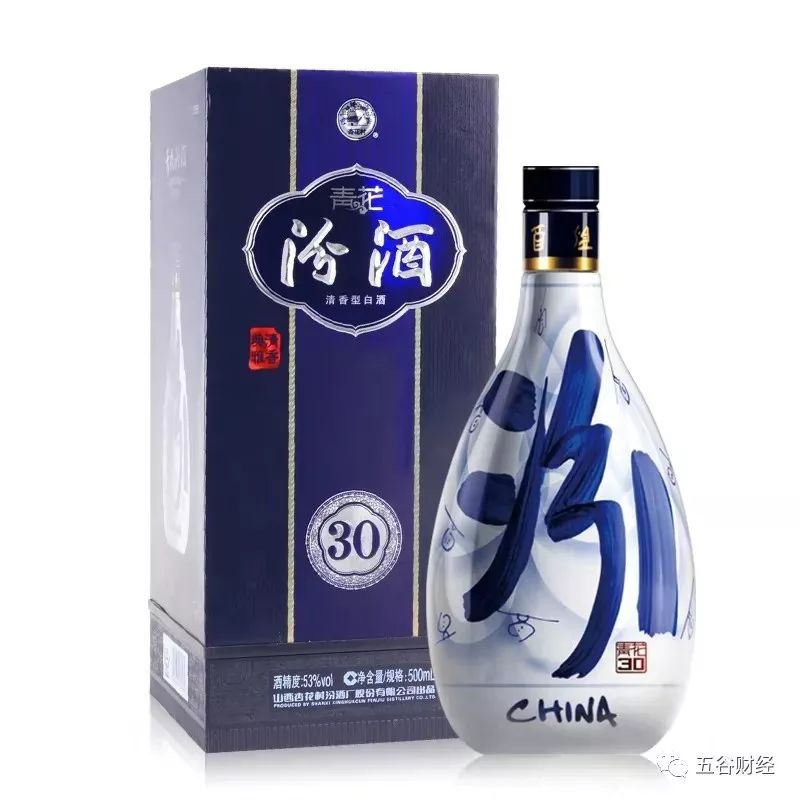 汾酒的老总_汾酒20年