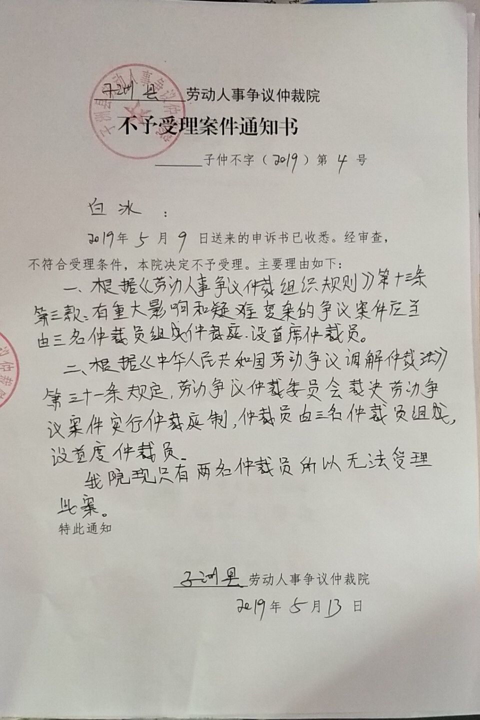 榆林子人口_榆林万人坑的裱子图片(2)