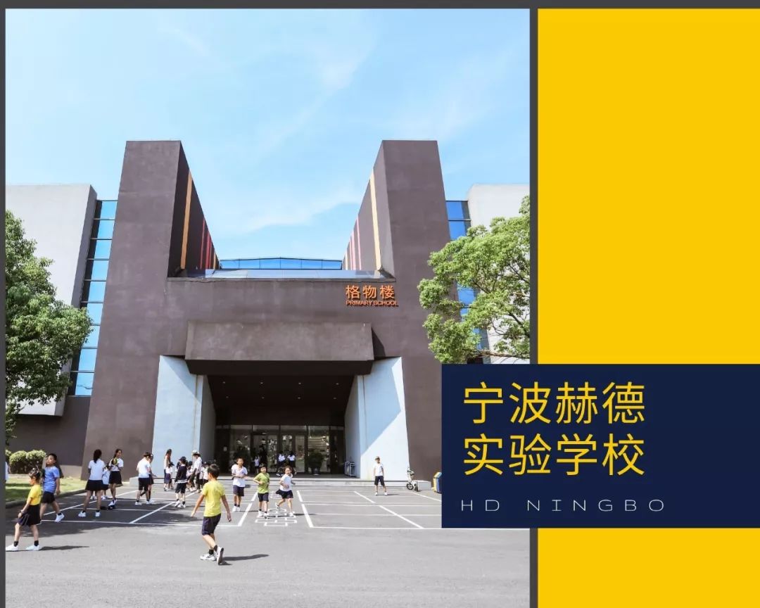 江宁新添一所国际学校!硅谷名校校长坐镇!明年9月开学