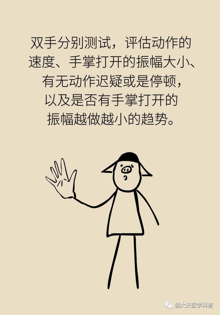 怎么样才可以让手不抖 ef9a361df80f491aa059f7b3f2e472fc.jpeg