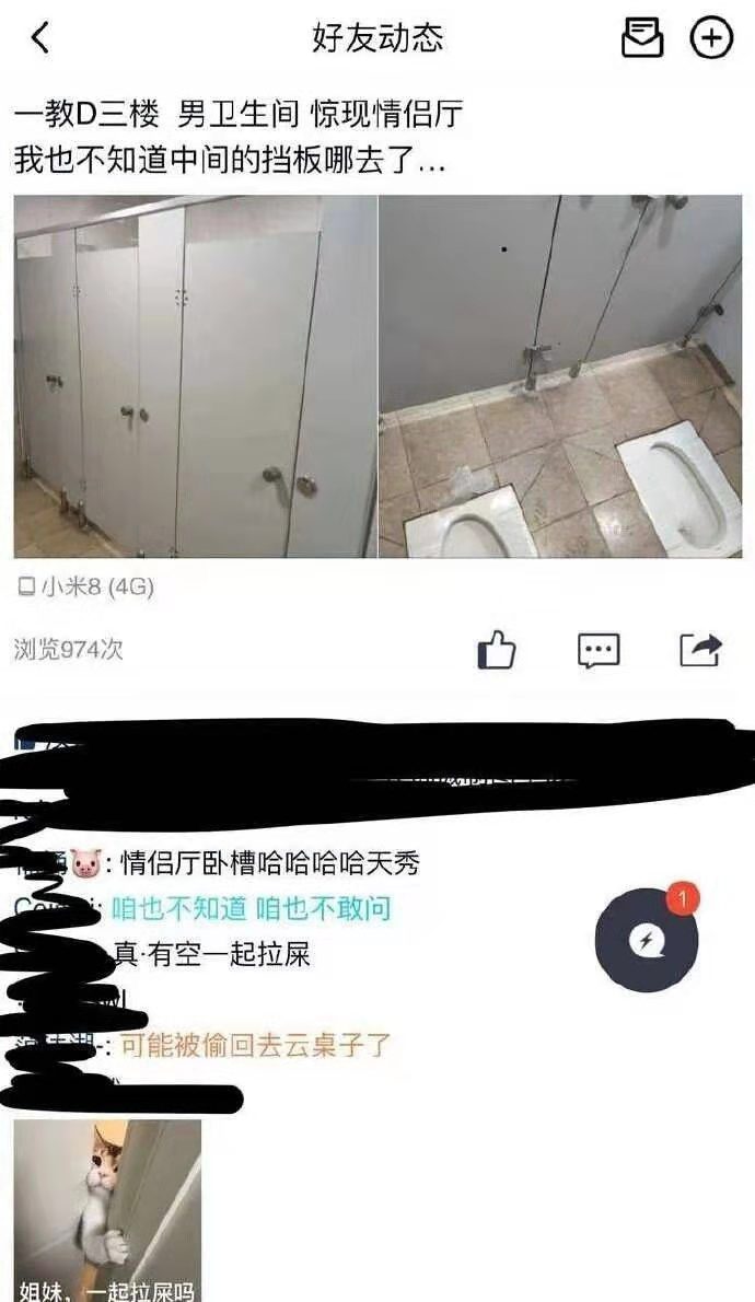 是兄弟就一起手拉手上厕所,拉屎都要互相看着,不然拉不出来?