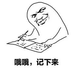 成语冰寒什么_成语故事简笔画