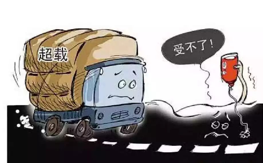 禁止违法超限超载车辆通行高速公路