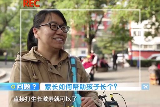 【萌孩控】身高不光靠遗传，想让孩子多长高15cm，你应该知道这些！