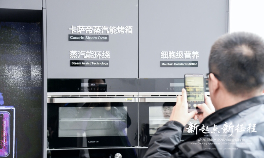 中国厨电业将现千万台大巨头，海尔凭什么烹饪全球美食？-家电圈官网