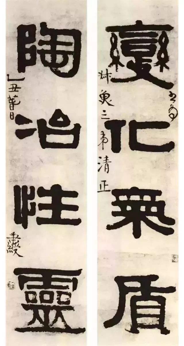 失意高梨康治曲谱(2)