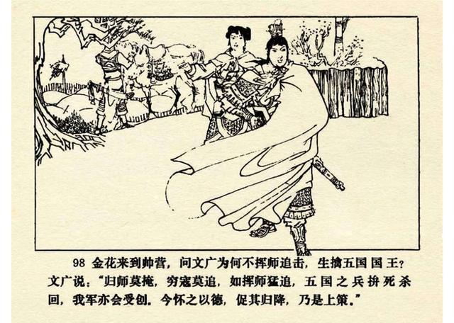 终南结什么成语_什么终什么散的成语(3)