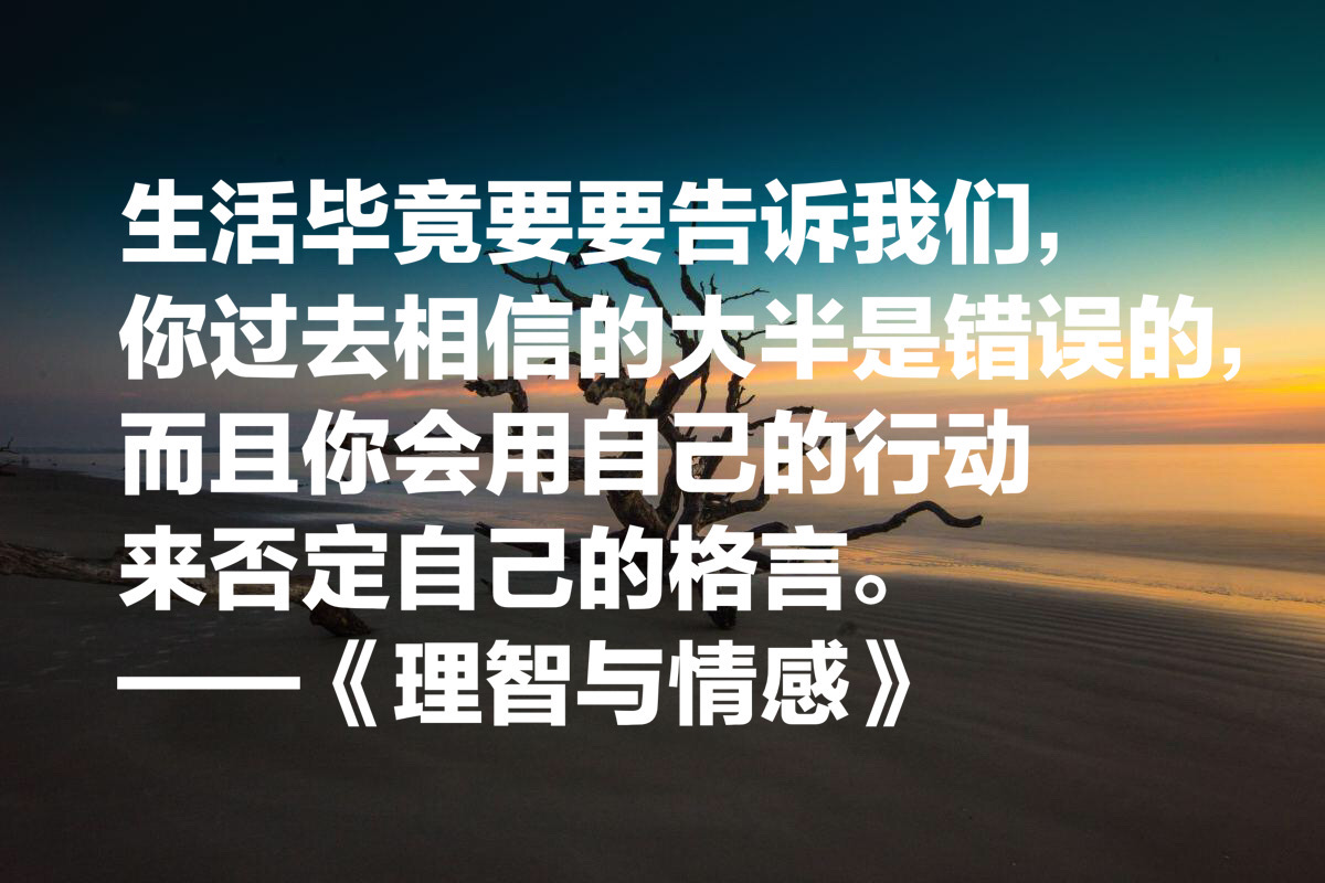 人性的丑恶经典名句 人性丑恶的图片加文字 道德沦丧人性扭曲原句视频