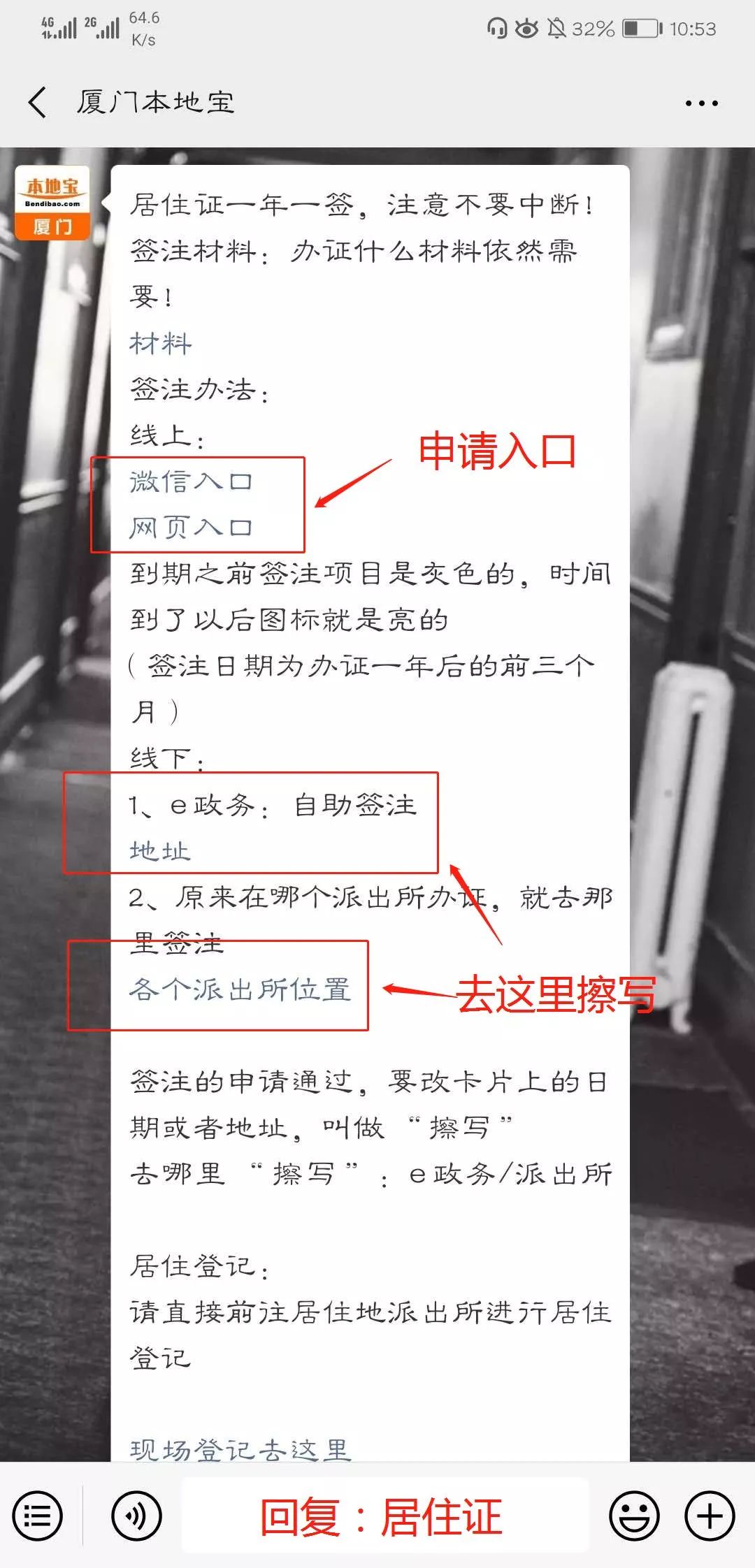 上牌照需要本人去 035a0049367c4be0aa9fd66d3746dfcf.jpeg