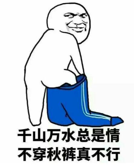 itotii搞笑段子:刚去医院拿药,我问:护士这药是饭前吃还是饭后吃?