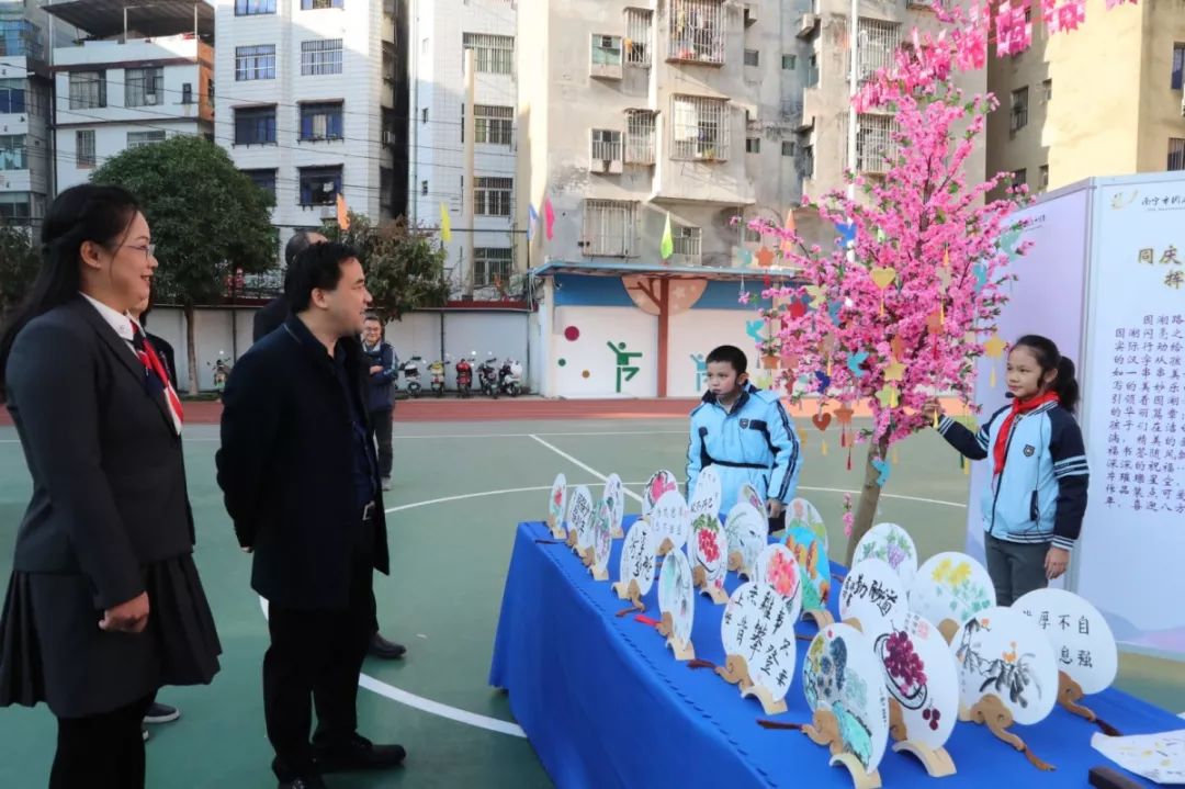 薪火相传 桃李芬芳南宁市园湖路小学举行建校50周年校庆活动