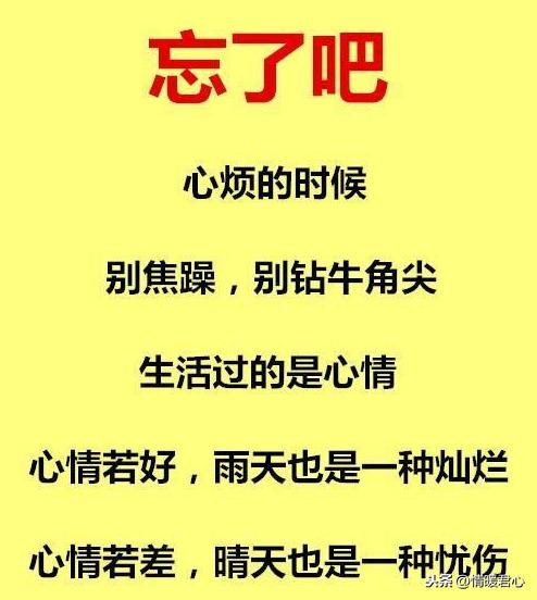 成语叨在什么己_成语故事简笔画(3)