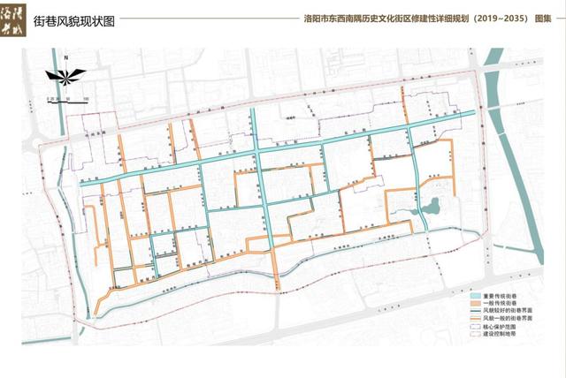 洛阳河滨街道人口数_洛阳人口变化趋势图(3)